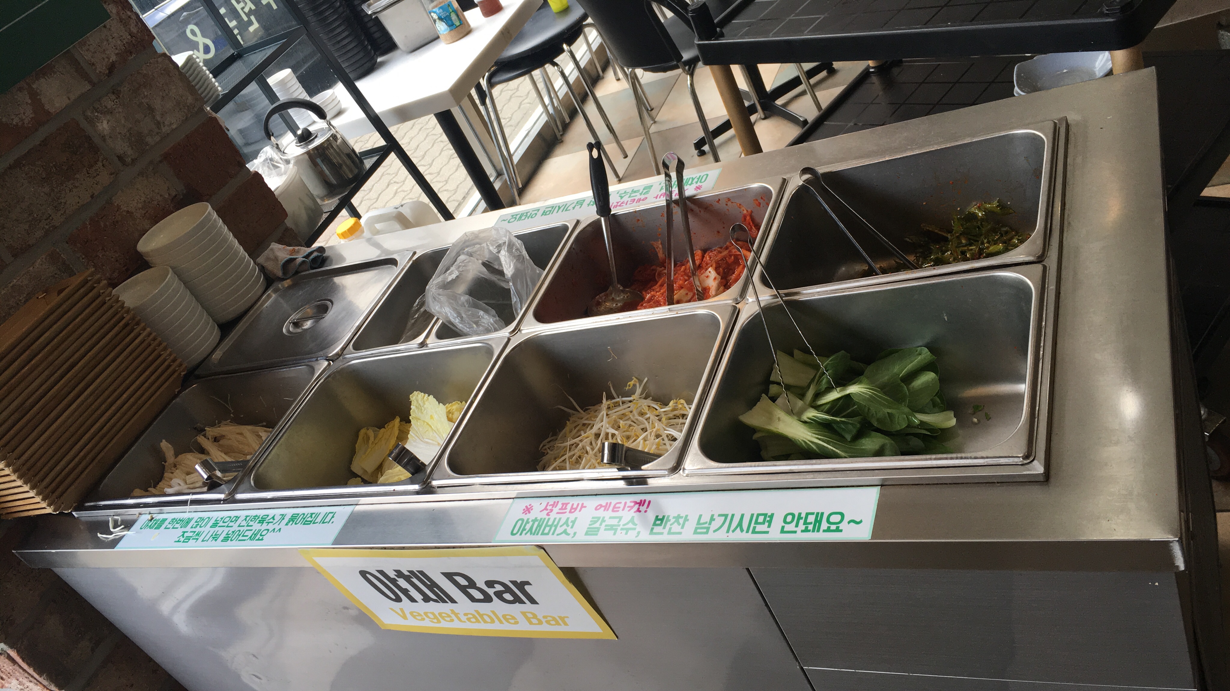 차가네 이미지