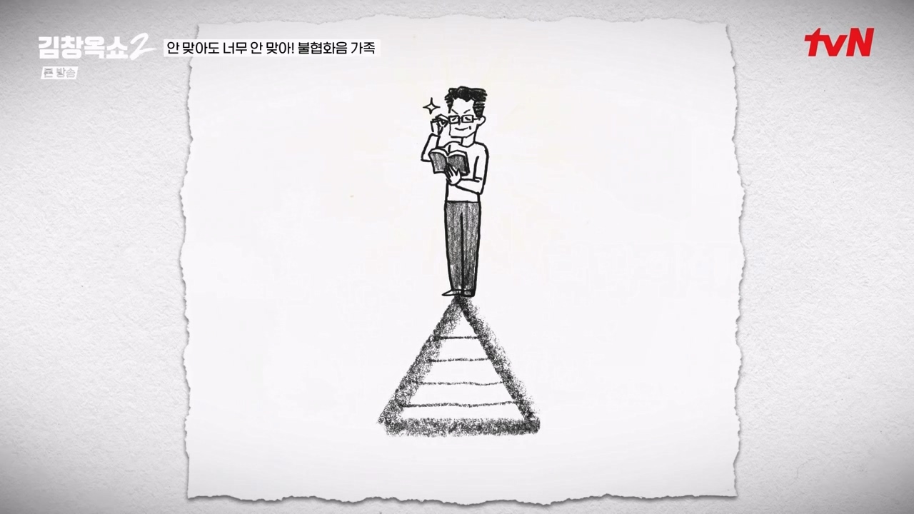 김창옥 쇼 2.E07.240322p-NEXT.mp4_20240322_200302.483.jpg