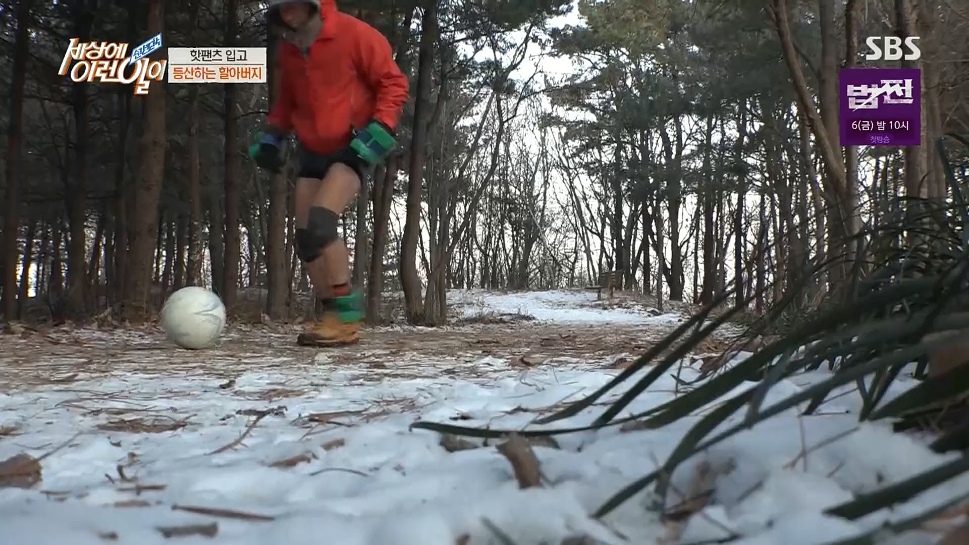 순간포착 세상에 이런일이.E1212.230103p.H264-F1RST.mp4_20230105_192343.492.jpg