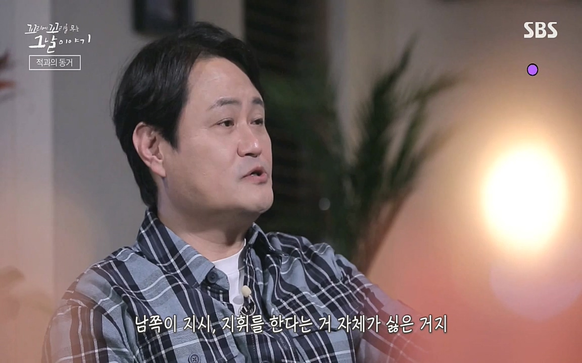 꼬리에 꼬리를 무는 그날 이야기.E30.220603p-NEXT.mp4_20220603_214152.573.jpg