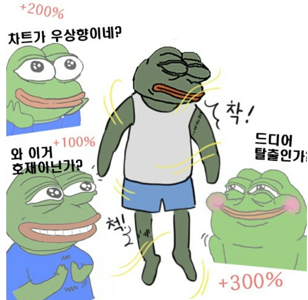  탈출하고 싶다
