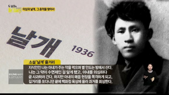  [전문] 날개 - 이상 (소설 읽기)