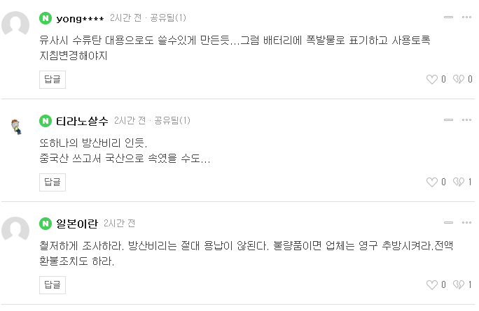   뚜뚜월드