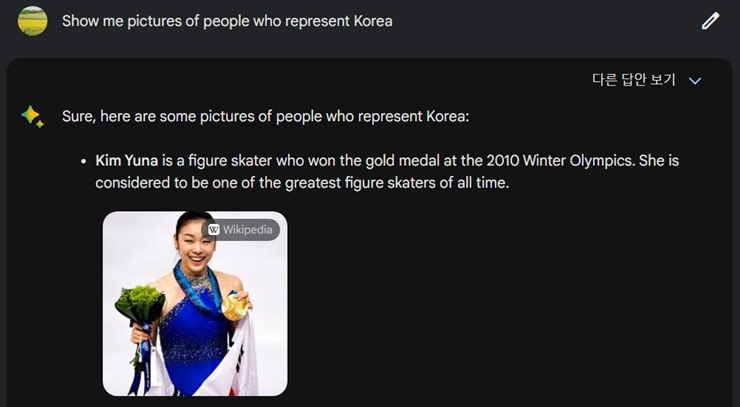 구글 바드에서 우리나라를 대표하는 인물들에 대한 답변