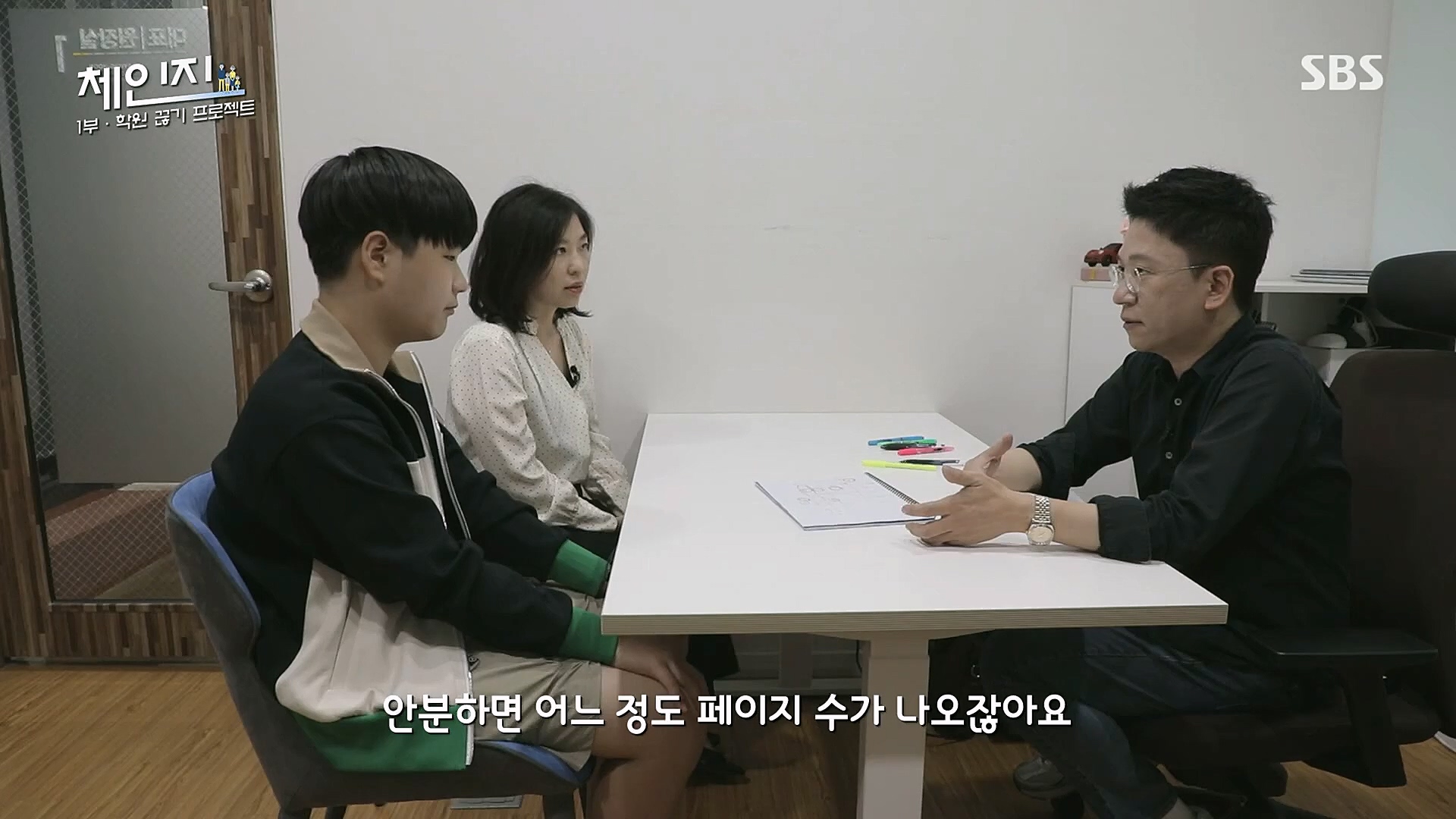 SBS 스페셜.E649.230101p.H264-F1RST.mp4_20230115_133741.040.jpg