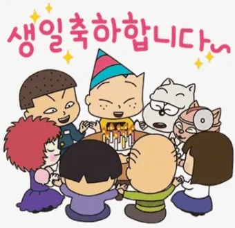 생일 축하 카톡 문구 감동을 전하는 인사말 모음_23