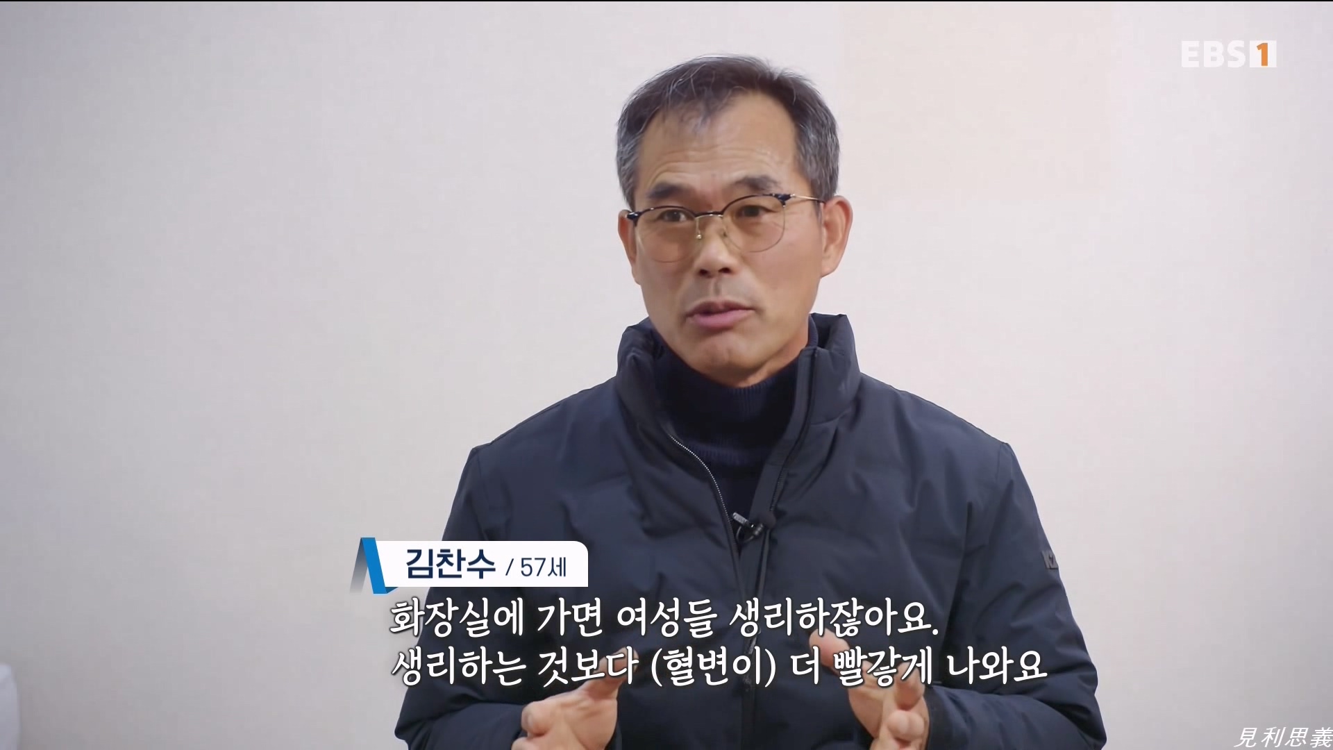 잘 먹고 잘 싸는 법 240323.mp4_20240324_172546.301.jpg