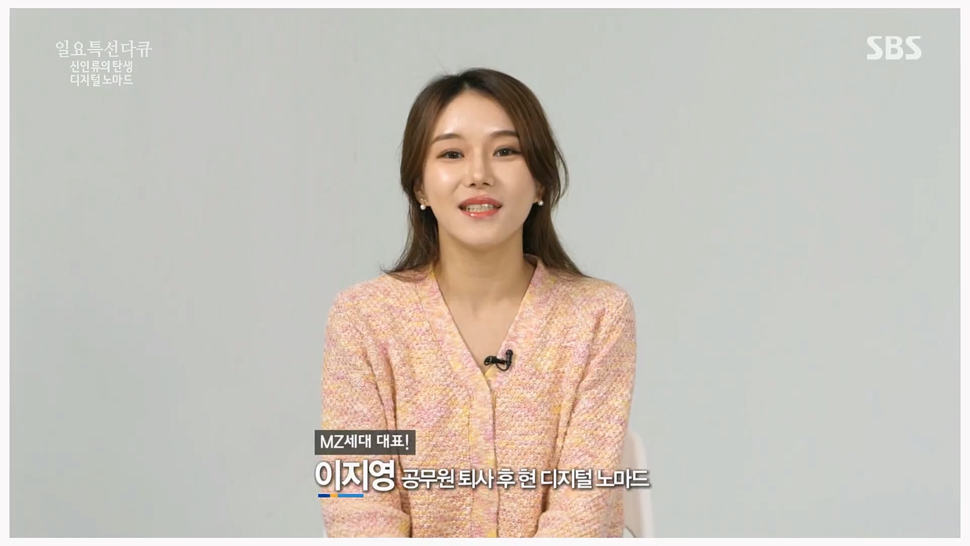 일요 특선 다큐멘터리.E310.230402p.H264-F1RST.mp4_20230402_160224.045.jpg
