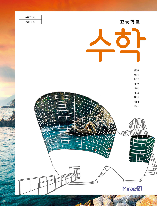고등학교 1학년 10