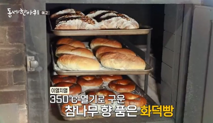 화덕빵-단팥빵