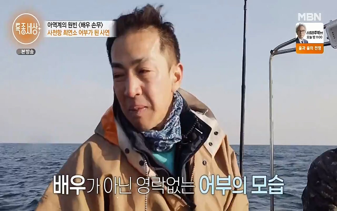 현장르포 특종세상.E530.220513p-NEXT.mp4_20220514_184534.385.jpg