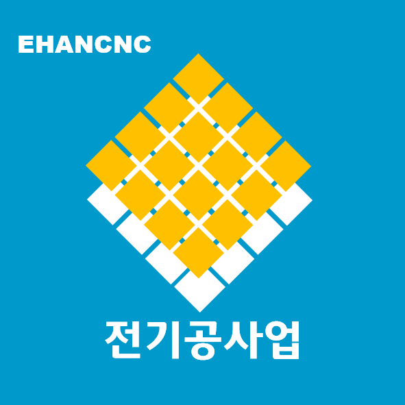  전기공사업 면허 취득방법과 등록기준 확인하기