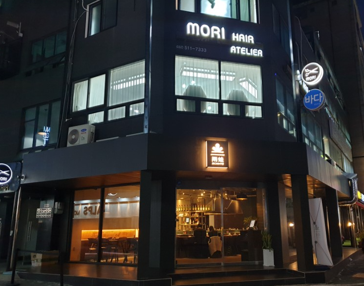  부평맛집 우와을 소개합니다.