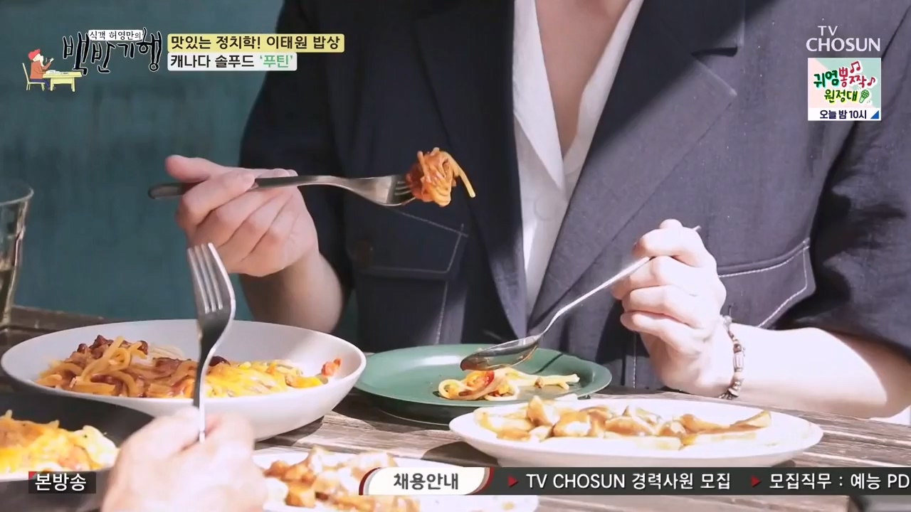 식객 허영만의 백반기행.E203.230610p-NEXT.mp4_20230610_163337.174.jpg