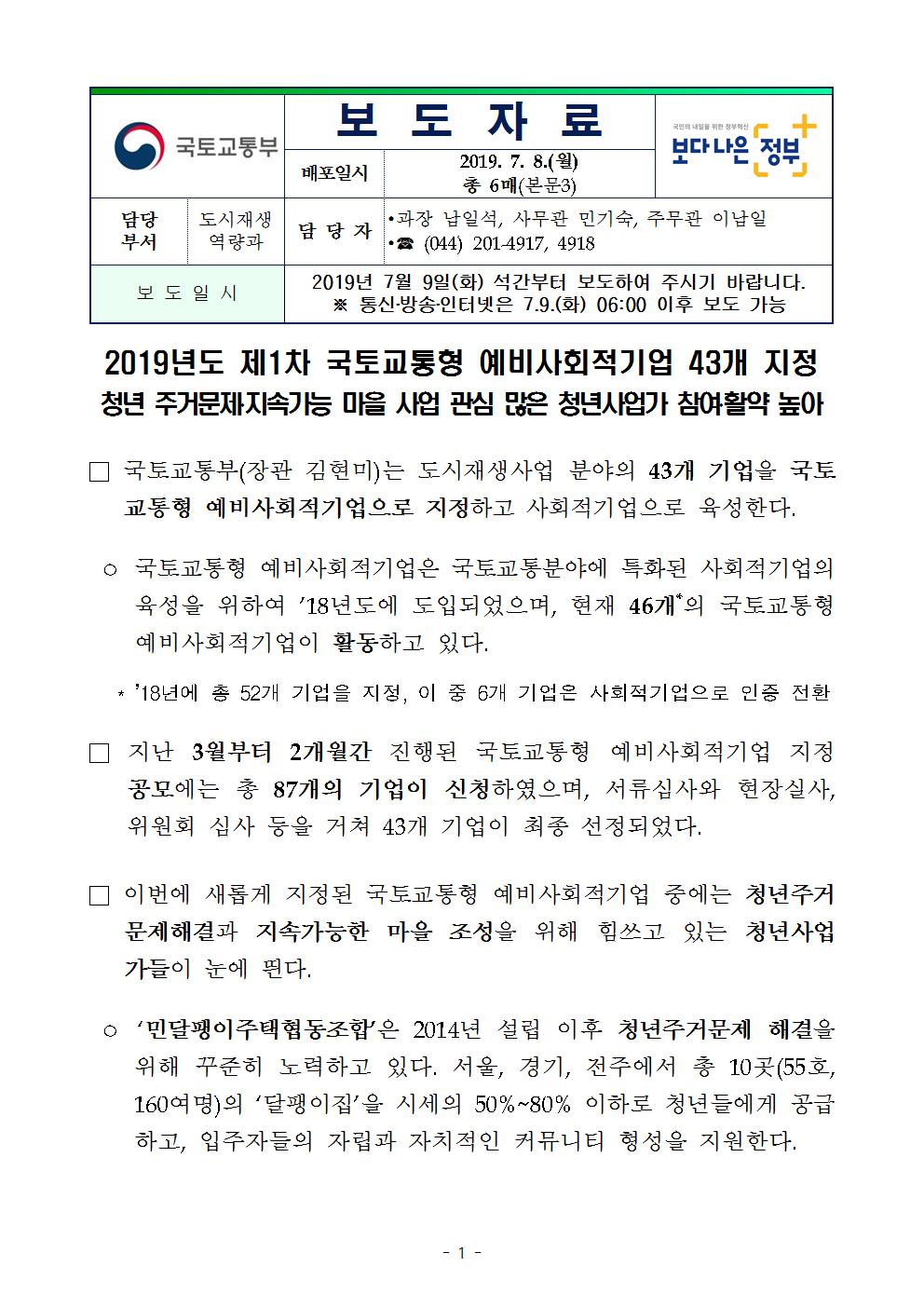 경기수공예협동조합 이미지