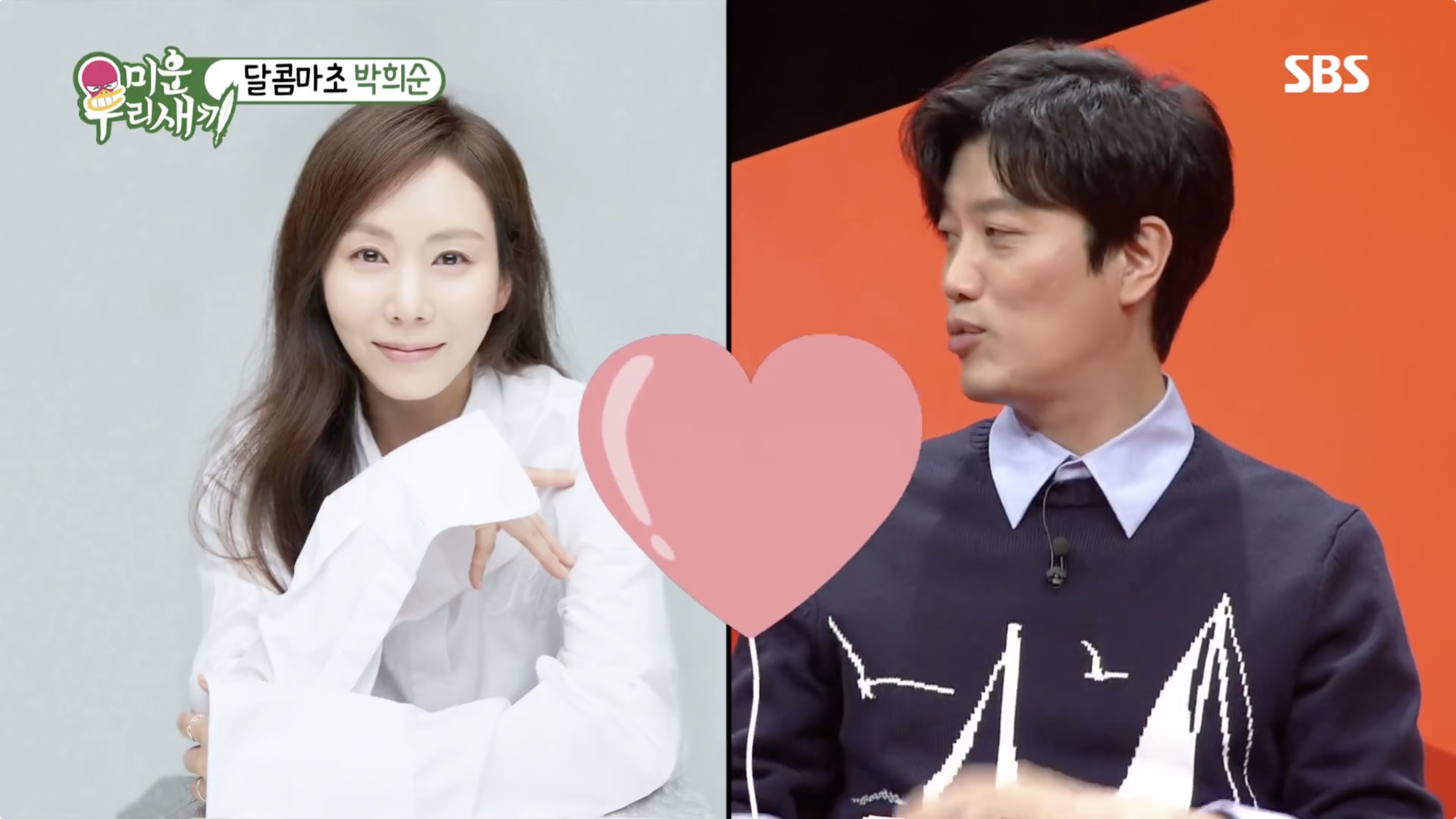  tvn '여름방학' 강원 고성 해변 드라이브 박희순 아내 박예진