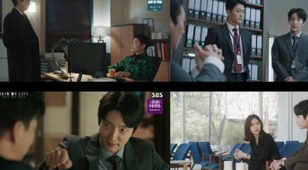  220514 어게인 마이 라이프 12회 다시보기 토렌트