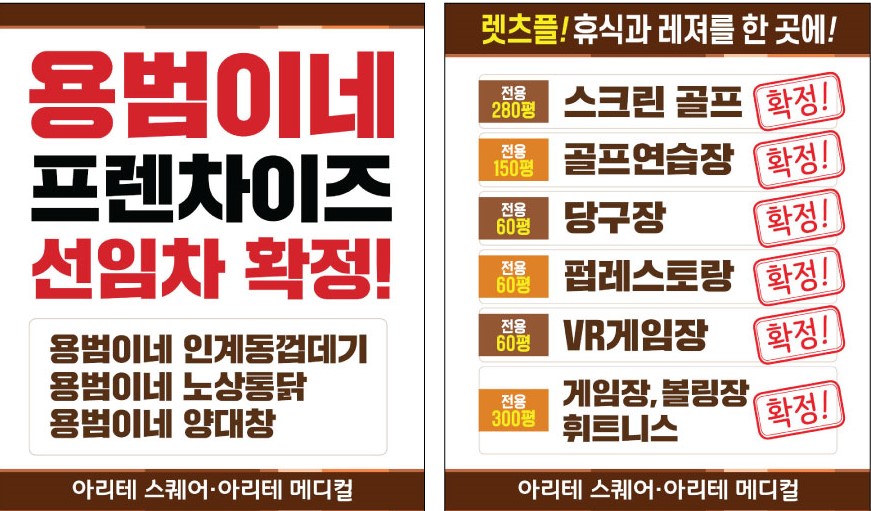 아리테 이미지