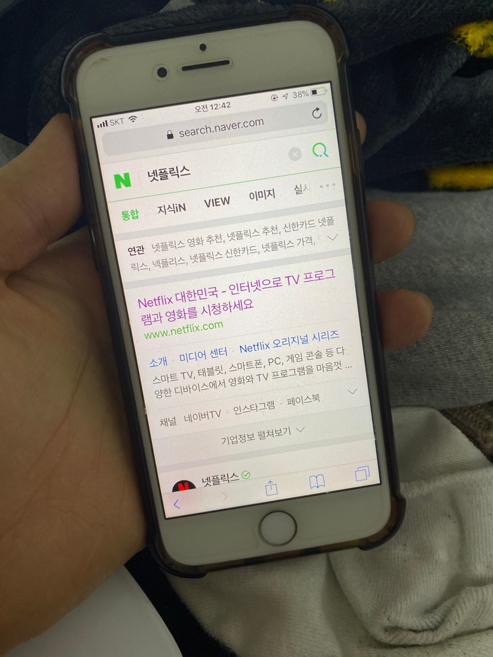 모든 디바이스 진행하자 넷플릭스 로그아웃 오늘부터 2