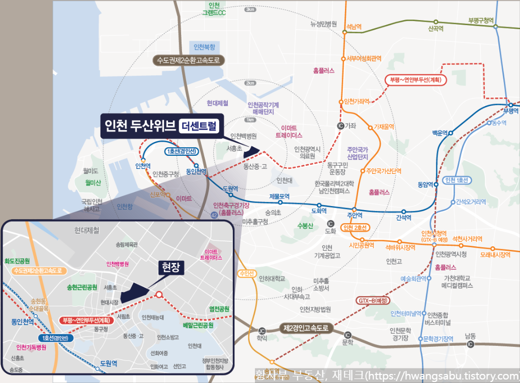 인천-두산위브-더센트럴-위치도