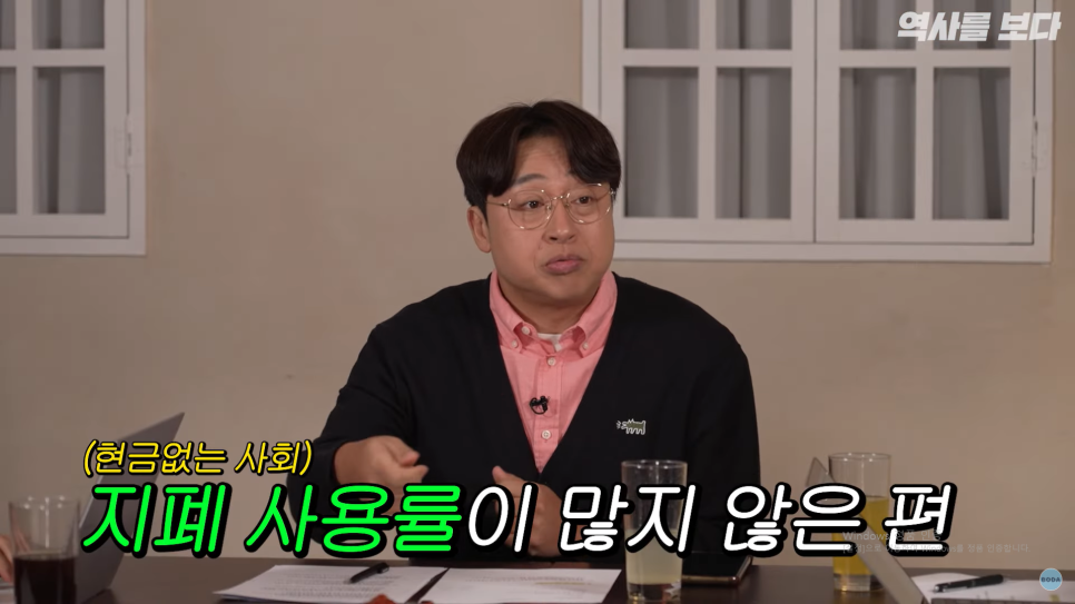  한국 지폐는 왜 조선시대 위인들만 있는 걸까?