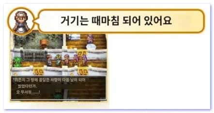 중요한 대화 - 3