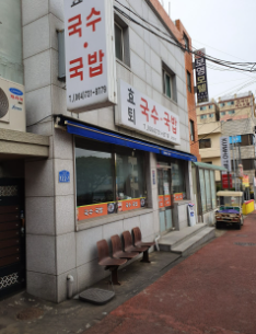 제주공항 근처 고기국수 맛집