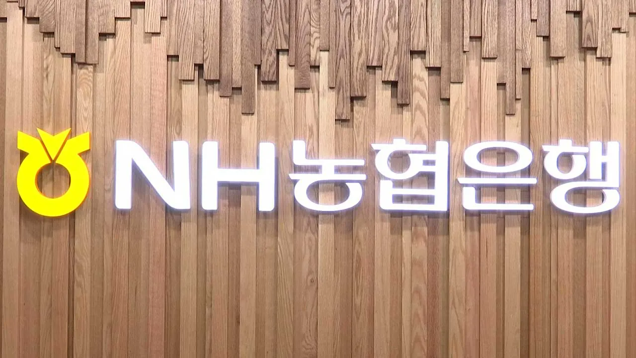 오늘 은행 영업시간