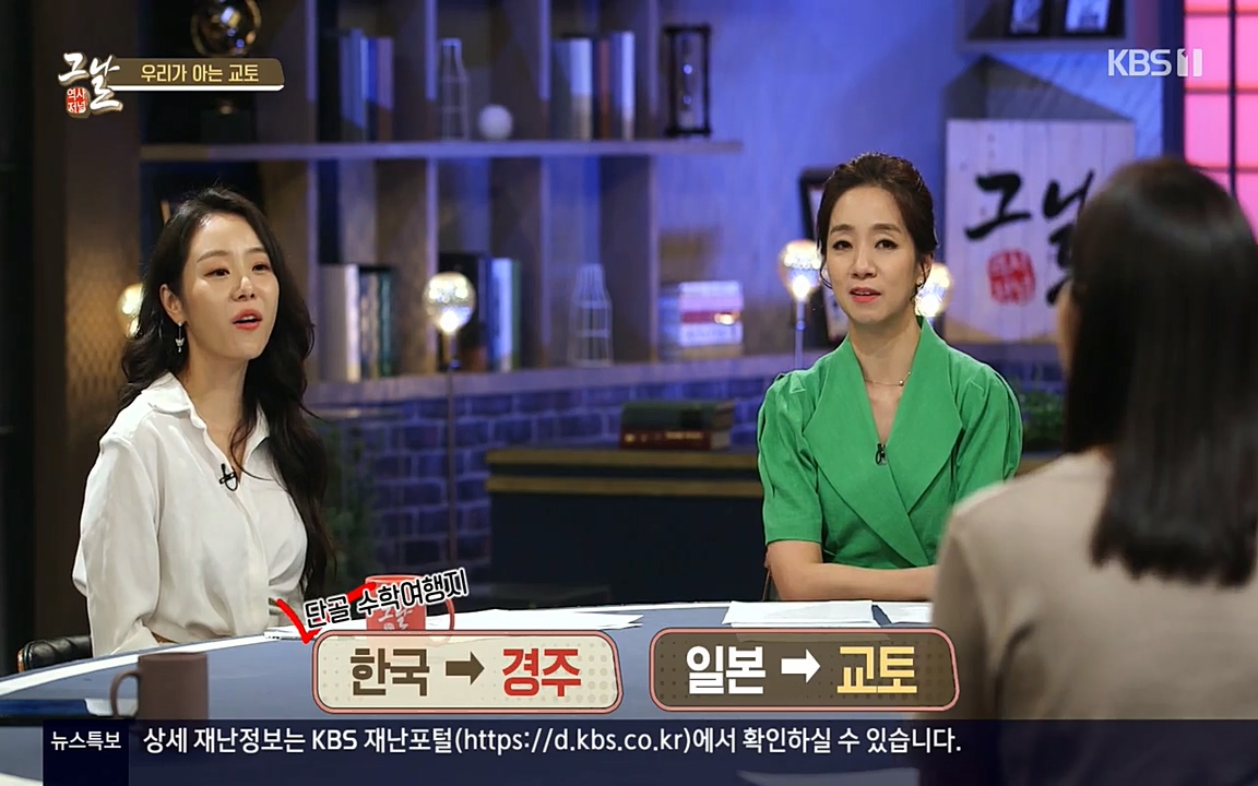 역사저널 그날.E363.220606p-NEXT.mp4_20220615_204511.772.jpg