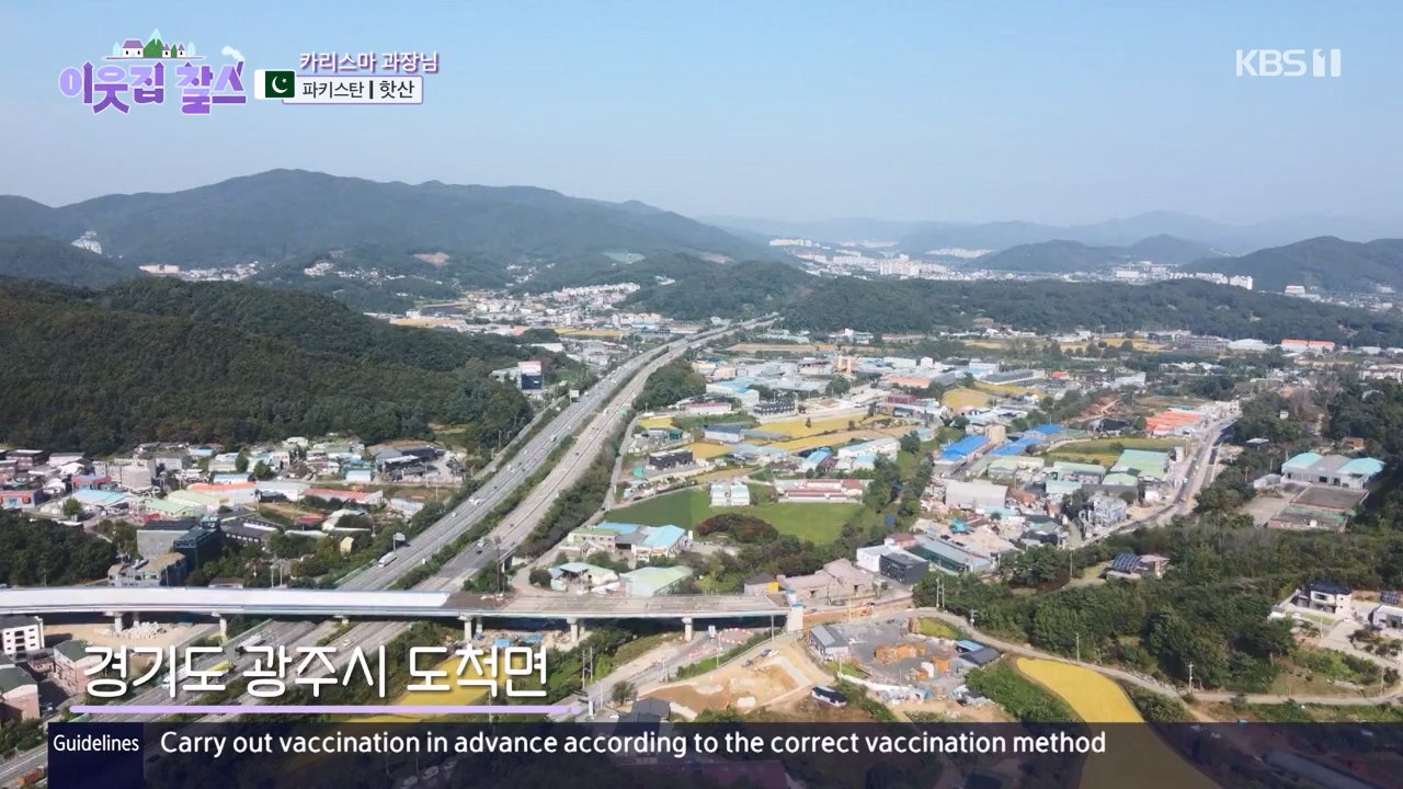 이웃집 찰스.E412.231122p-NEXT.mp4_20231122_200239.475.jpg