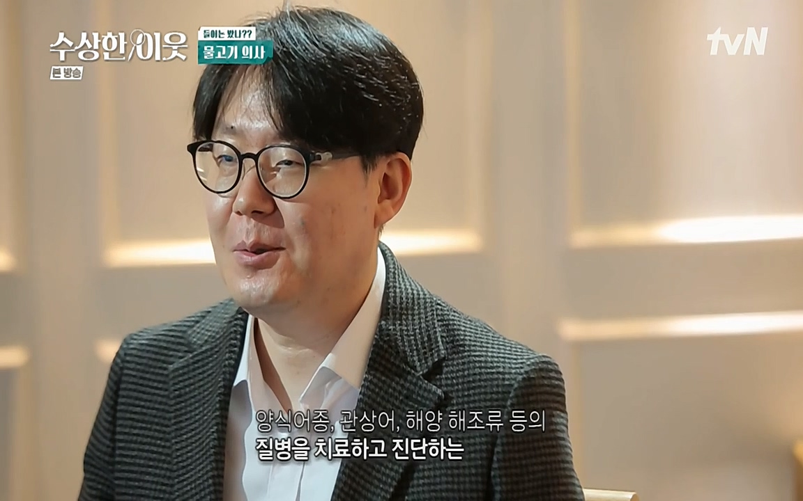 수상한 이웃.E04.220422p-NEXT.mp4_20220424_184747.352.jpg