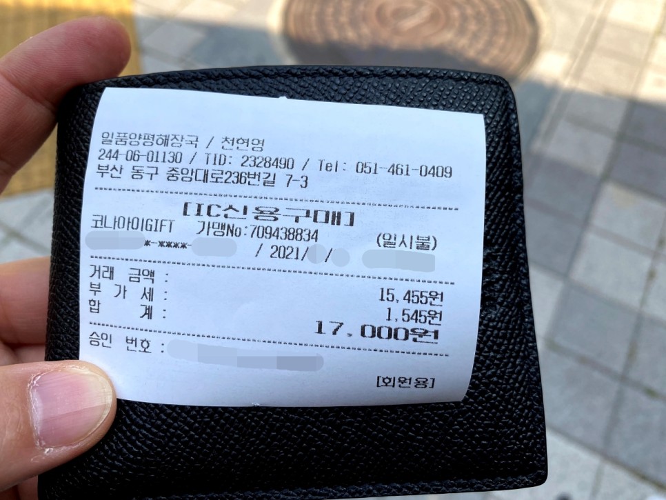 초량양곱창 대표 사진