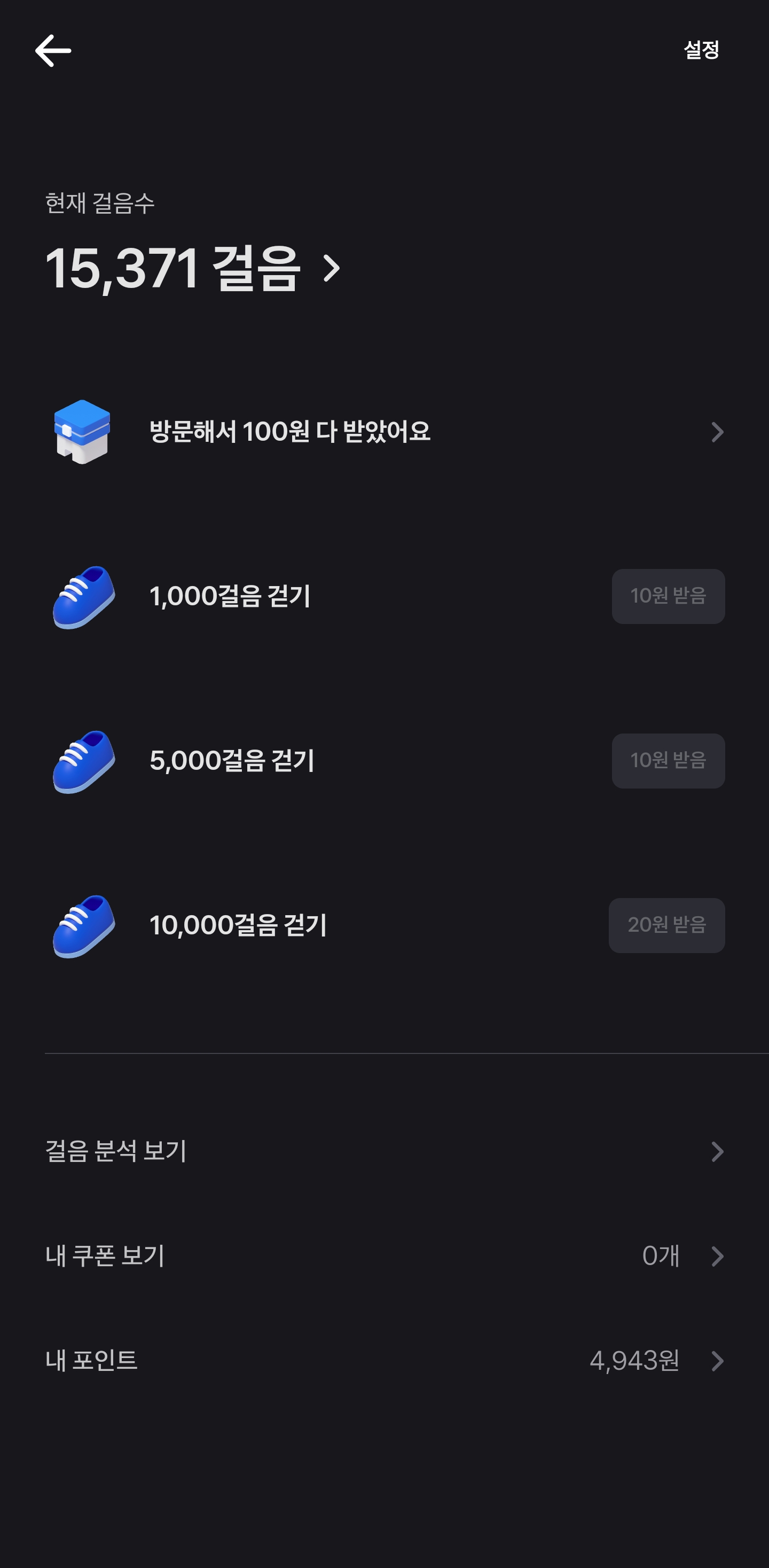 2023년 03월 01일 수요일 나의 3