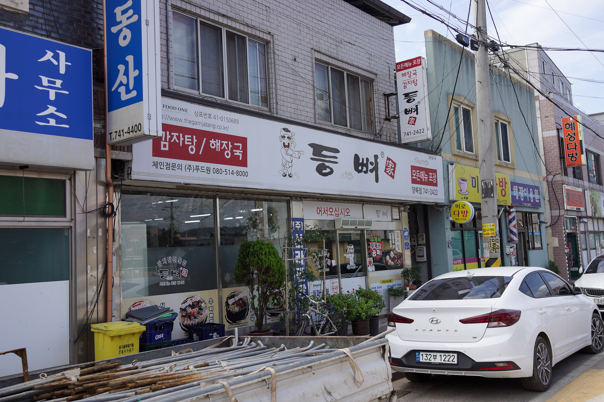 등뼈가 경주양북점 사진 2