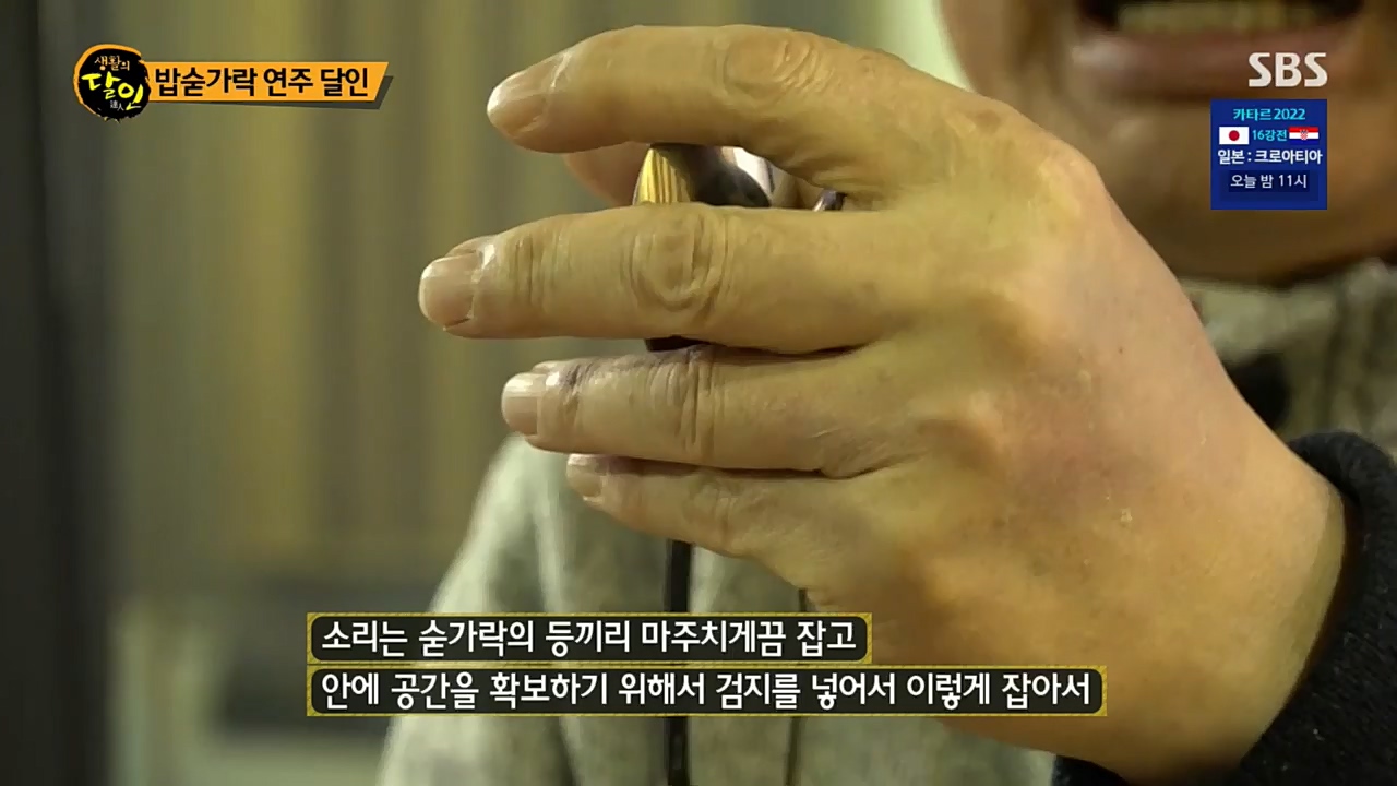 생활의 달인.E867.221206p.H264-F1RST.mp4_20221206_193138.416.jpg