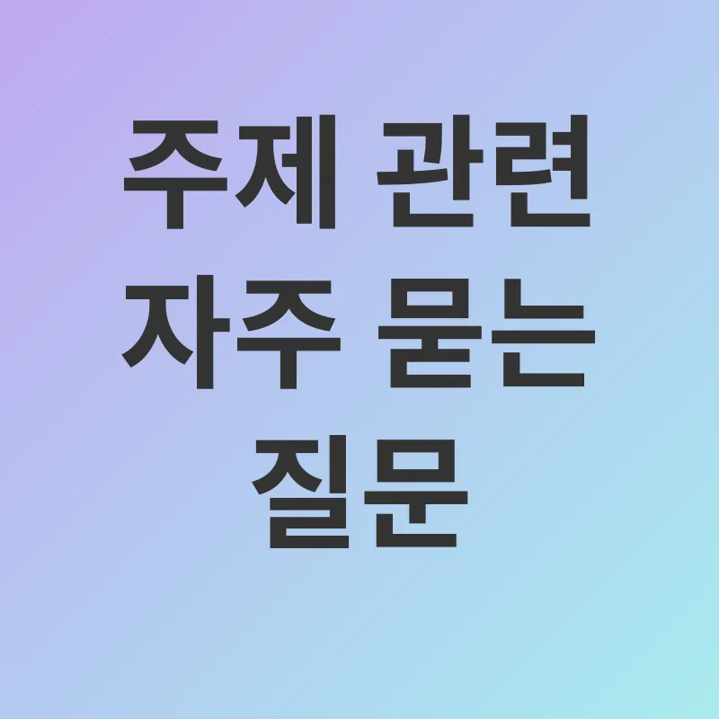 항산화_4