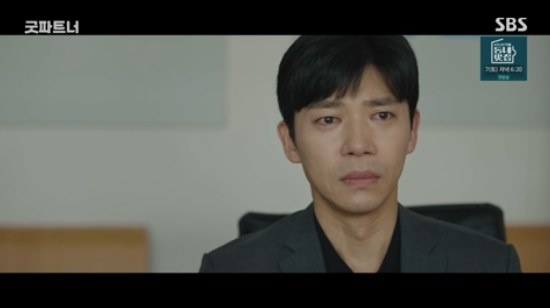 굿파트너