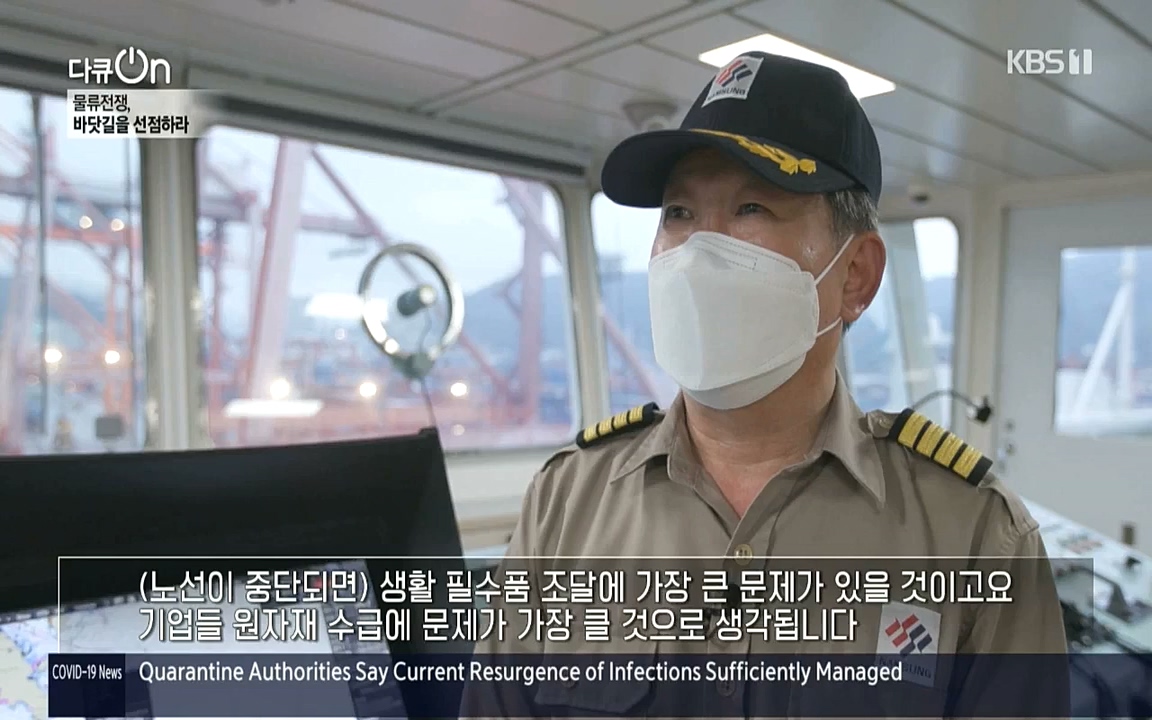 다큐 온.E158.220924p-NICE.mp4_20220924_172854.883.jpg