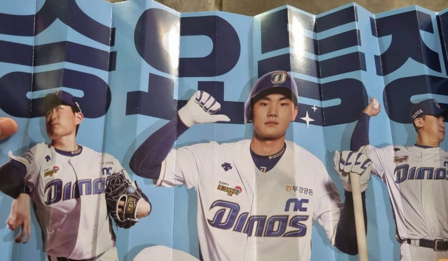 린NC 이미지