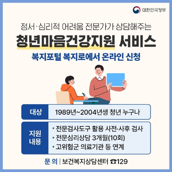 새로운 정책 및 서비스를 확인하십시오. 놓치기 아까운 정책 모음.zip 10