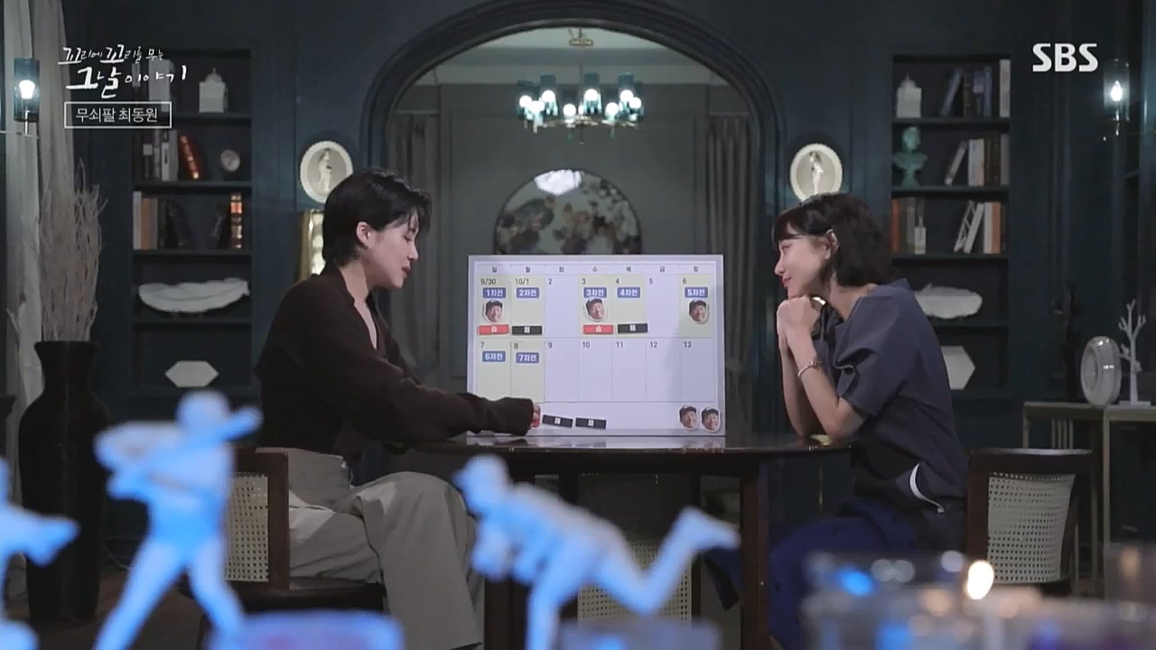 꼬리에 꼬리를 무는 그날 이야기.E50.221021p.WANNA.mp4_20221021_193455.494.jpg