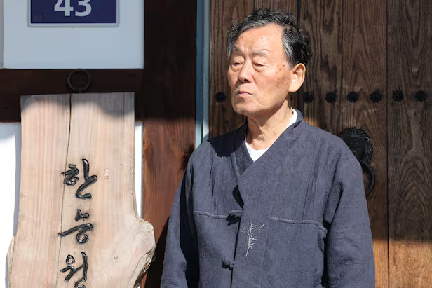 한승원