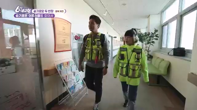 6시 내고향_김장의 필수품 평창 고랭지 배추 - 강원 평창 [슬기로운 두 반장] 슬기로운 어르신들을 찾아서 (충북 제천) [붕붕이가 간다] 철원에 무슨 일이 (강원 철원) [인생은 행복海] 우리는 환상의 사촌 (경남 통영).ts_20231117_205438.549.jpg