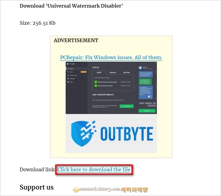 윈도우11바탕화면_오른쪽하단_평가본문구_없애기_11