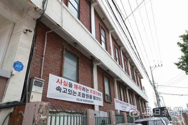 생방송 오늘아침 대구 달서구 두류동 교회 30cm 처마가 불러온 재개발 갈등 오늘방송 정보 다시보기