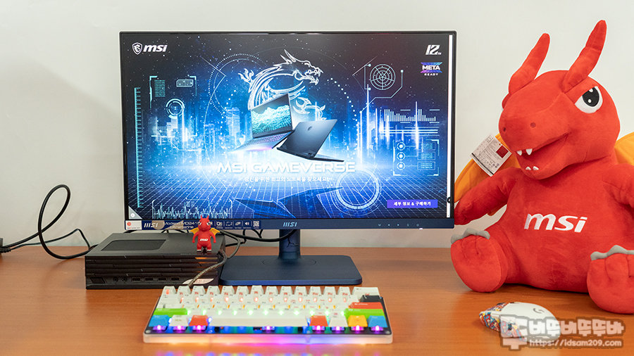  컬러와 디자인에 심쿵하는 24 인치 사무용 모니터 추천!! MSI 모던 MD241P 울트라마린 에디션