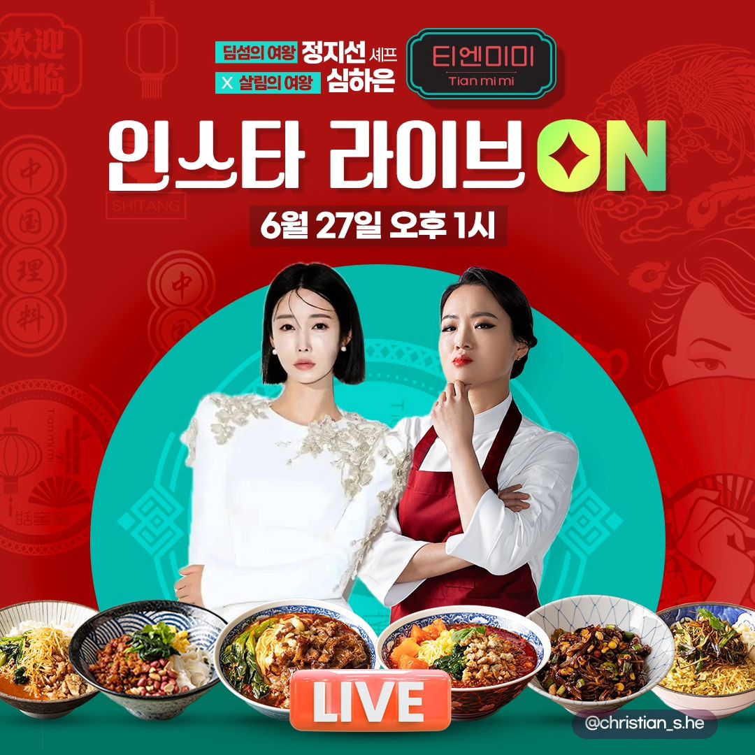 가족과 함께하는 파브리 셰프