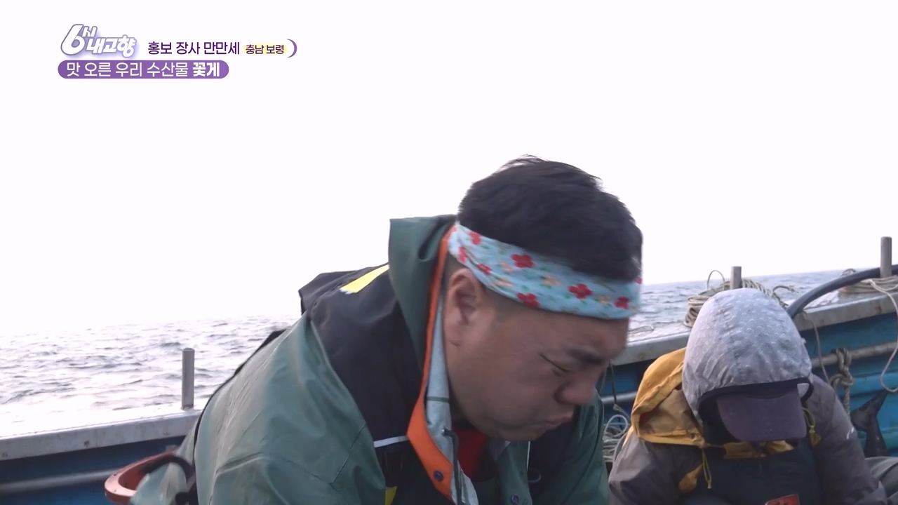 6시 내고향.E7910.231032p-NEXT.mp4_20231101_204605.692.jpg