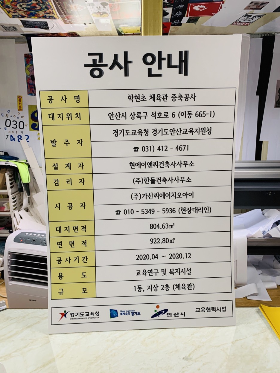 대지공사 이미지