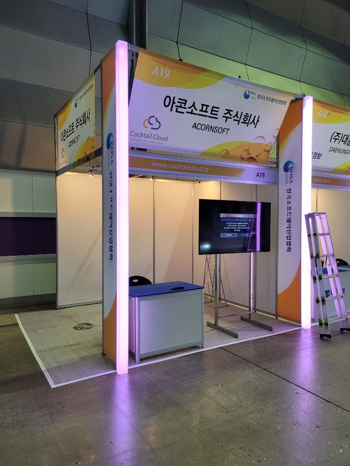  대한민국 소프트웨어대전, 소프트웨이브 2020 전시비품 영상기기대여 협력사